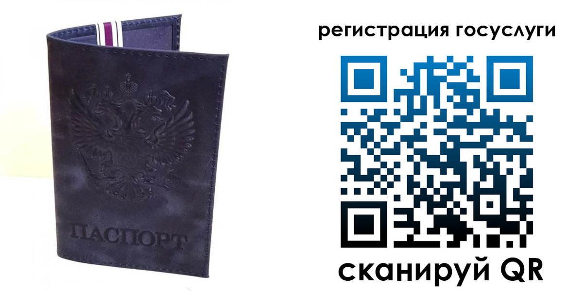 форма 3 в Ливны
